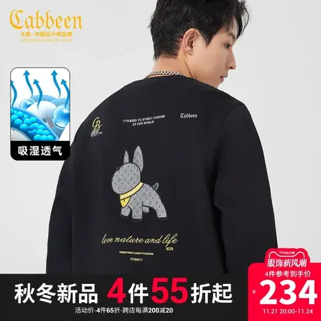 卡宾男装 斗牛犬刺绣卫衣2023秋新款珠地透气套头上衣潮流街头A图片