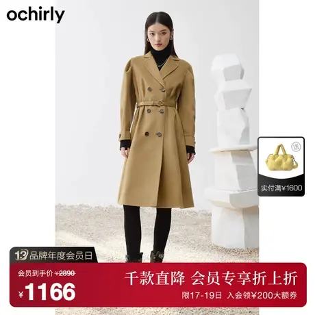 ochirly欧时力 中长羊毛呢大衣新款秋冬双排扣腰带外套女英伦风图片