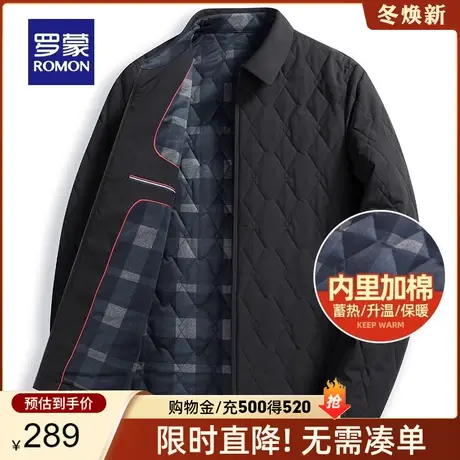 【加棉保暖】罗蒙男士商务棉衣爸爸装2023秋季保暖舒适翻领夹克衫商品大图