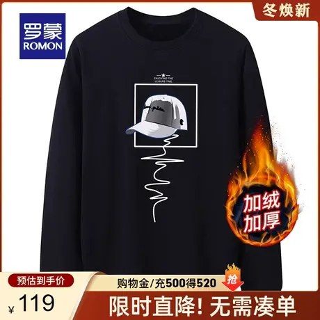 【加绒保暖】罗蒙男士加厚卫衣2023秋冬新款时尚休闲圆领印花T恤图片