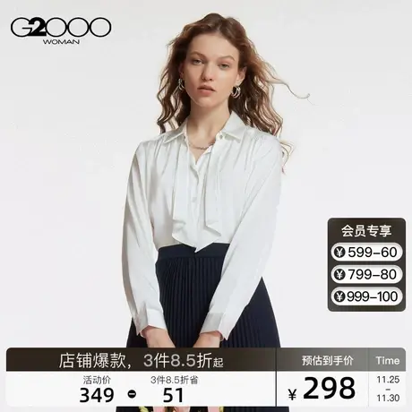 G2000女装可拆卸领结商场同款SS23缎面优雅淑女休闲舒适长袖衬衫图片