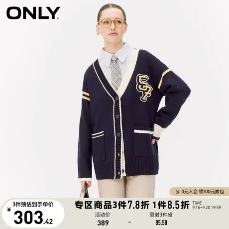 ONLY奥莱夏季时髦知识分子学院风宽松开衫针织衫女商品大图