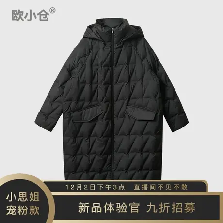 欧小仓 设计款廓形立领连帽外套 高级感菱格宽松过膝长款羽绒服商品大图