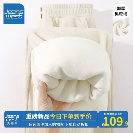 KV真维斯燕麦色阔腿裤2024新款秋冬季女时尚子母条加厚加绒裤子女商品大图