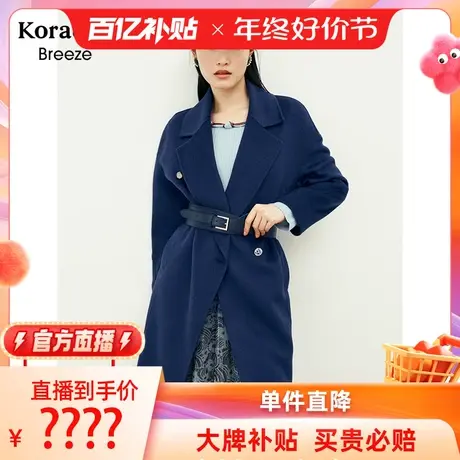 【百亿补贴官方直播】珂莱蒂尔羊毛呢外套女桑蚕丝山羊绒大衣图片