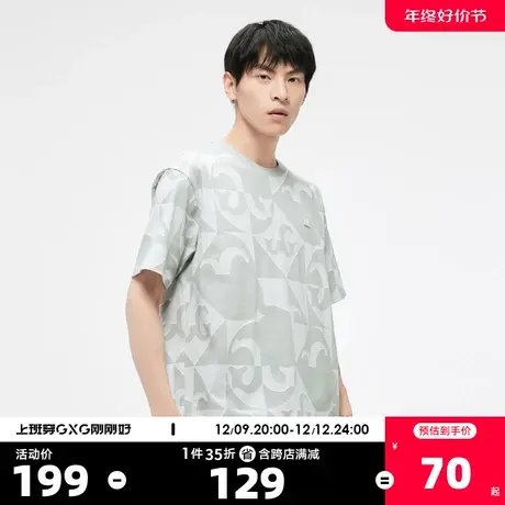 GXG23年夏新品潮搭创意拼接撞色满印纯棉百搭休闲男短袖圆领T恤商品大图