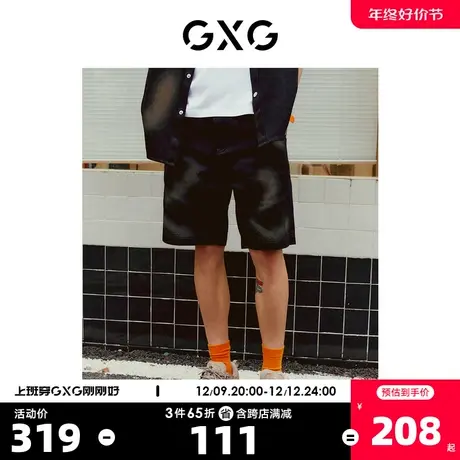 GXG男装 重磅系列牛仔短裤男喷绘撞色潮流洋气 2023年夏季新品图片