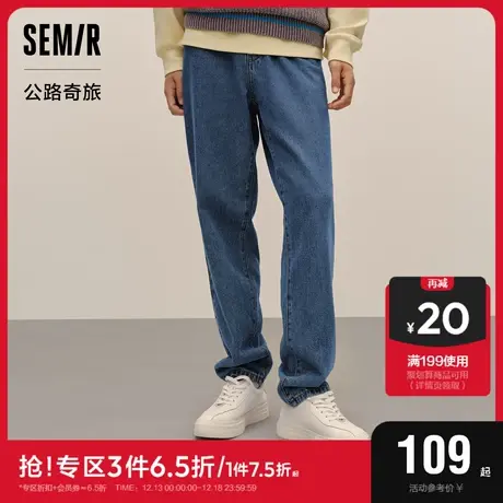 森马牛仔裤男2023秋季新款经典复古简约时尚裤子日常宽松锥形长裤商品大图