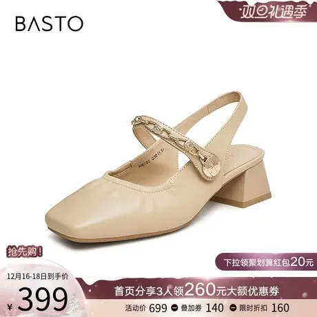 百思图24夏商场新款羊皮包头后空女玛丽珍凉鞋晚晚温柔鞋KB792BH4图片