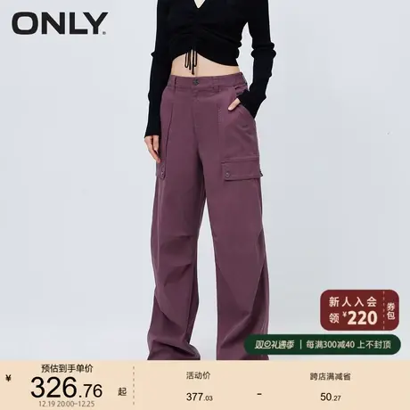 ONLY奥莱2023冬季新款时尚百搭宽松高腰直筒长裤休闲裤女商品大图