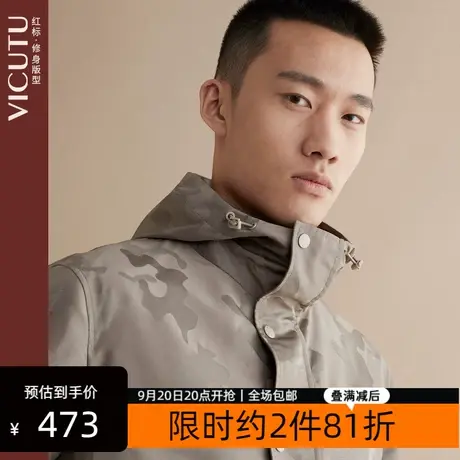 VICUTU/威可多商场同款男士夹克春秋新款修身连帽休闲保暖外套图片