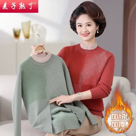 2023冬季新款中老年人女妈妈内搭外穿加厚一体绒针织烫钻保暖小衫商品大图