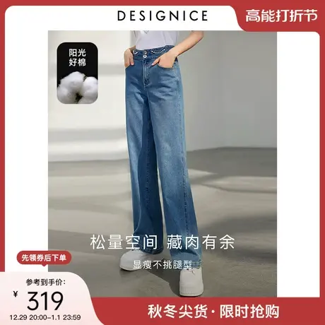 迪赛尼斯2025春季新款百搭通勤风裤子宽松直筒裤长裤水洗牛仔裤女商品大图