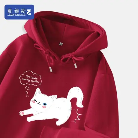 真维斯Z+红色上衣女宽松卫衣oversize春秋款连帽衣服正肩女装春H图片