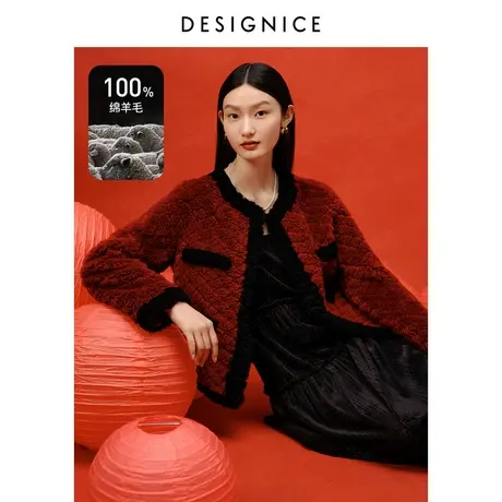 【龙年新品】迪赛尼斯冬季新款中国风100%绵羊毛颗粒绒短外套皮草商品大图