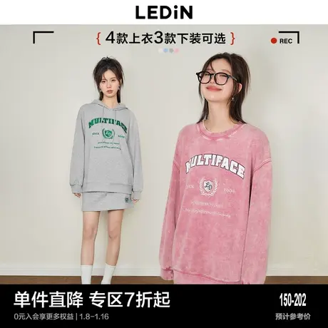 乐町粉色做旧卫衣女春季美式复古连帽运动卫衣短裙套装图片
