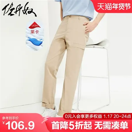 佐丹奴裤子男莱卡弹力棉卡其裤梭织破骨中腰薄款休闲长裤01114061商品大图