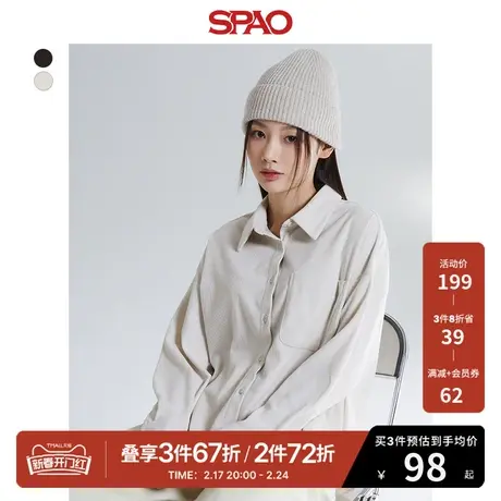 SPAO韩国同款春季新款灯芯绒休闲长袖上衣纯色衬衫SPYWD4TG01图片