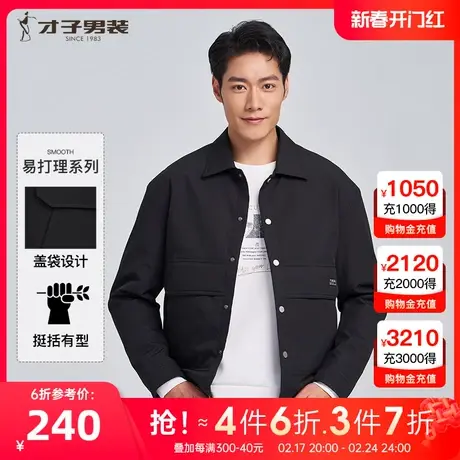 才子男装翻领夹克式棉服男2023冬季新款保暖黑色休闲短款复古外套图片
