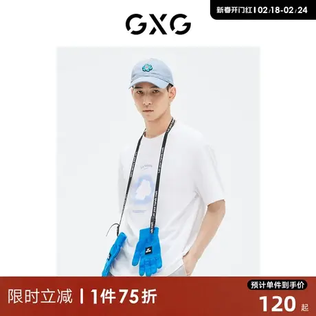 GXG男装 商场同款白色圆领短袖T恤时尚潮流印花 2023年夏季新品商品大图