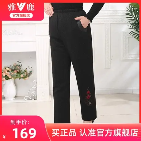 雅鹿妈妈装羽绒裤女冬装2024新款直筒中老年人加厚保暖白鸭绒裤子图片