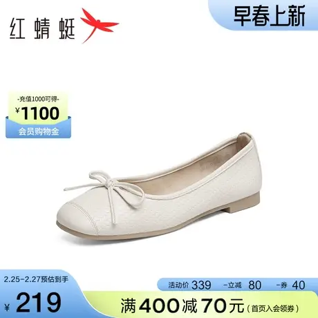 红蜻蜓平底单鞋女2024新款法式晚风女鞋时尚通勤软底一脚蹬小皮鞋商品大图