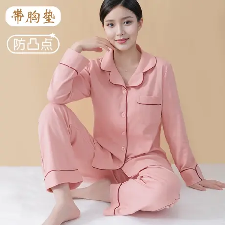遮胸防凸点长袖开扣家居服女秋冬有领纯棉开衫睡衣套装商品大图