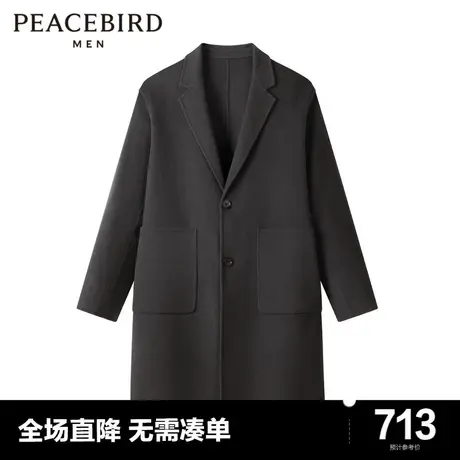 太平鸟男装奥莱 明线羊毛外套冬季休闲中长款翻领毛呢大衣图片