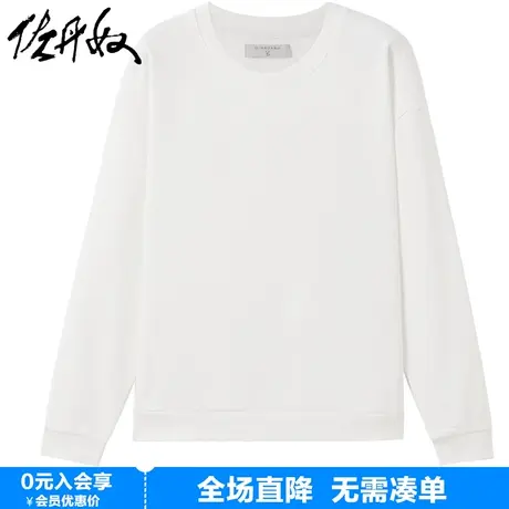 佐丹奴定制卫衣情侣款图案圆领卫衣18390802商品大图