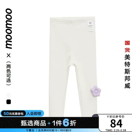 moomoo童装女童休闲裤冬时尚立体花朵保暖打底裤趣味甜美舒适百搭商品大图