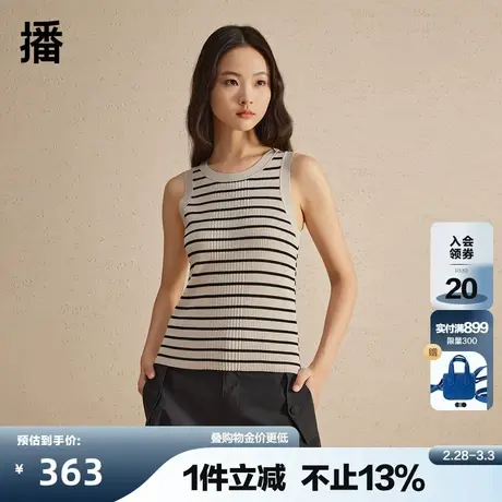 播无袖条纹背心女2024新款休闲百搭修身条纹内搭上衣DDR2SD5577图片