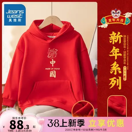 KW真维斯童装2024春季新款 国潮中国风印花女童加绒连帽宽松卫衣图片