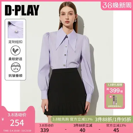 DPLAY春法式紫色尖领泡泡袖重工异形钻扣设计修身衬衫小衫上衣女图片