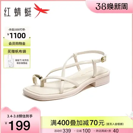 红蜻蜓罗马凉鞋女2024夏新款仙女风女鞋外穿时尚绑带夹趾沙滩鞋子图片