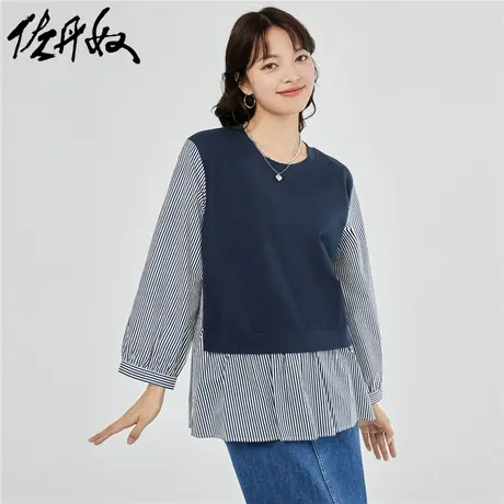 佐丹奴秋冬新款纯棉针梭织拼接条纹圆领七分袖休闲衬衫女13343680商品大图
