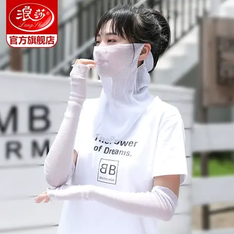 浪莎网纱冰袖防晒袖套女夏季冰丝手袖护臂手臂套袖子开车户外薄款图片