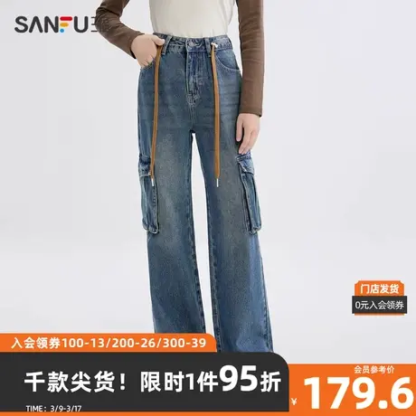 三福牛仔裤2024春季抽绳高腰工装口袋长裤休闲裤子女装480793图片