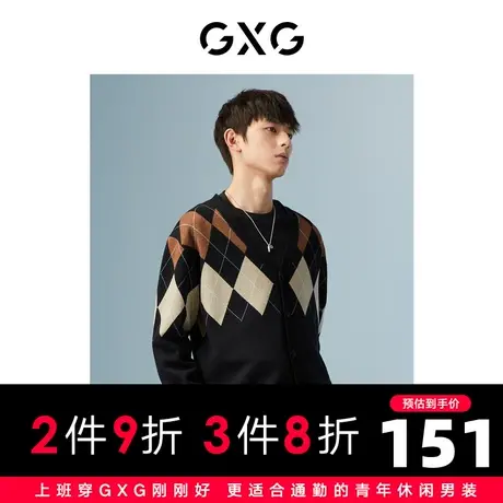GXG男装 商场同款黑色开襟毛衫 22年秋季城市户外系列商品大图