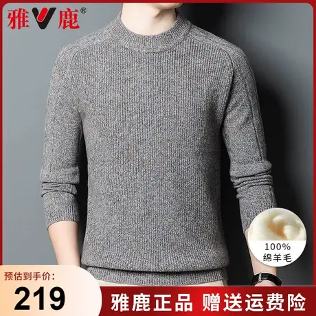 雅鹿冬季新款圆领羊毛衫男加厚保暖毛衣时尚百搭男装针织套头上衣商品大图