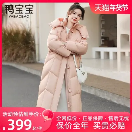 鸭宝宝长款羽绒服女2023年冬季过膝长款新款宽松纯色加厚保暖外套商品大图