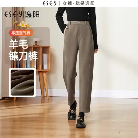 逸阳羊毛镰刀裤女秋冬新款直筒宽松高腰哈伦烟管香蕉裤子0735图片