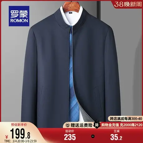 罗蒙男士商务外套立领爸爸装2024春秋新款大码中老年干部装夹克男图片