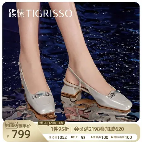 蹀愫2023新款气质百搭斜方头不露趾后空凉鞋女鞋TA43128-11图片