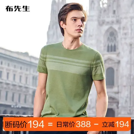 MrBu布先生卷边圆领针织短袖T恤男条纹吸湿排汗空调衫AT10186断码图片