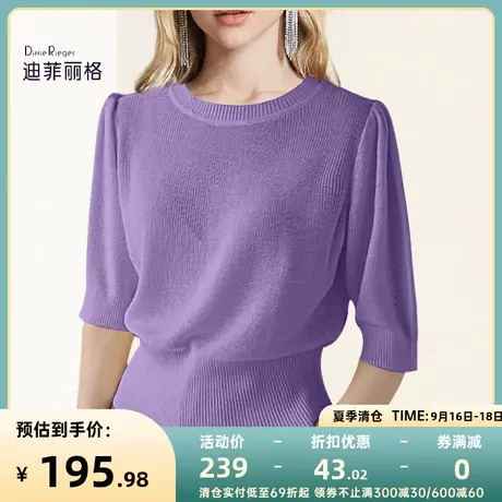 迪菲丽格优雅圆领夏季五分短袖t恤女2023新款小众独特别致上衣搭商品大图