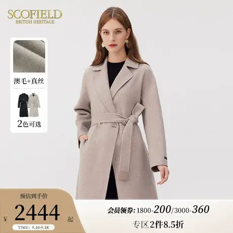 【羊毛+真丝】Scofield女装双面呢长毛呢大衣外套秋冬新品商品大图