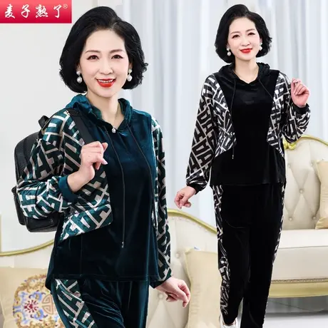 妈妈春装套装洋气外套50岁妇女休闲运动服中老年女装大码两件套秋商品大图