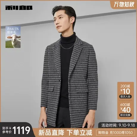 【绵羊毛】利郎官方 毛呢外套男士中长款2023冬新款翻领男装外套图片