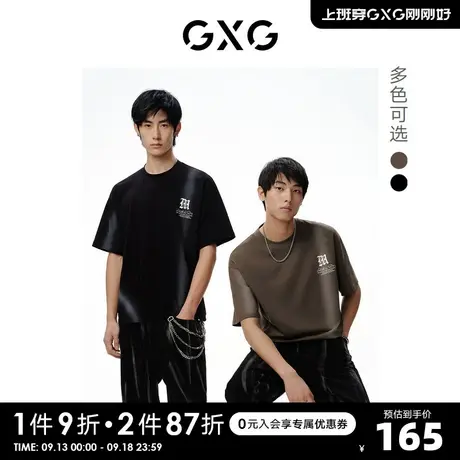 GXG男装 双色印花线条撞色圆领时尚短袖T恤 2023年春季新品商品大图