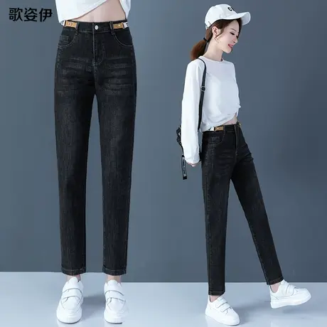 牛仔裤女高腰显瘦直筒哈伦老爹裤2023春秋新款休闲小脚烟管长裤子图片